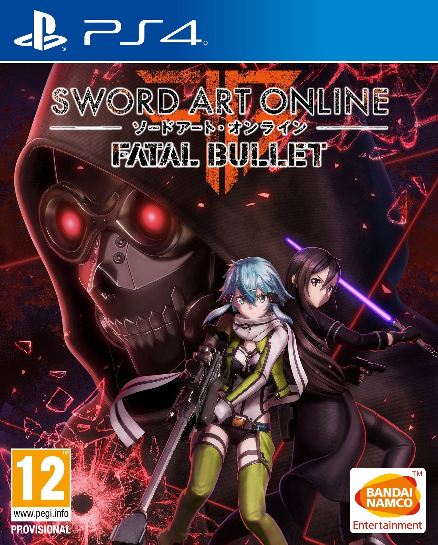 Sword Art Online: Fatal Bullet PS4 - PAL ESP - Nuevo Sword Art Online: Fatal Bullet PS4 - PAL ESP - Nuevo